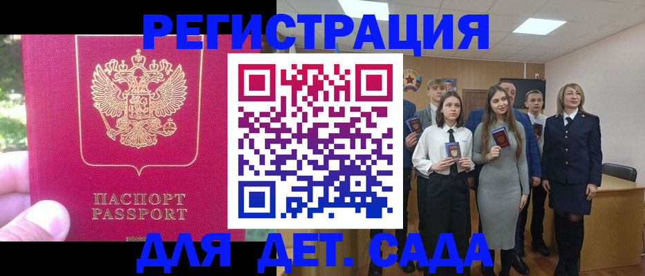 пропишу в квартире в Биробиджане