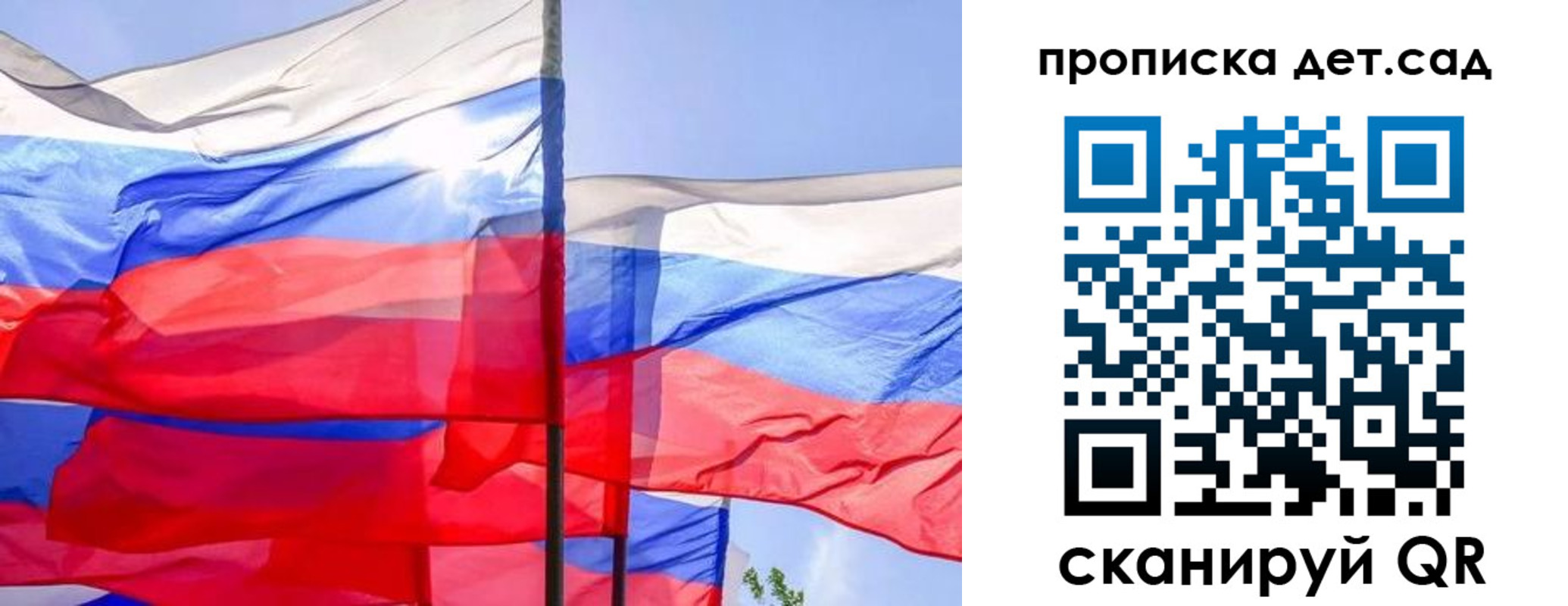 прописка для кредита в Биробиджане